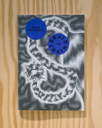 Image 1 of Braid vs Chain by Paweł Olszczyński