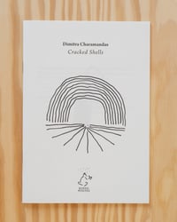 Image 1 of Cracked Shells by Dimitra Charamandas